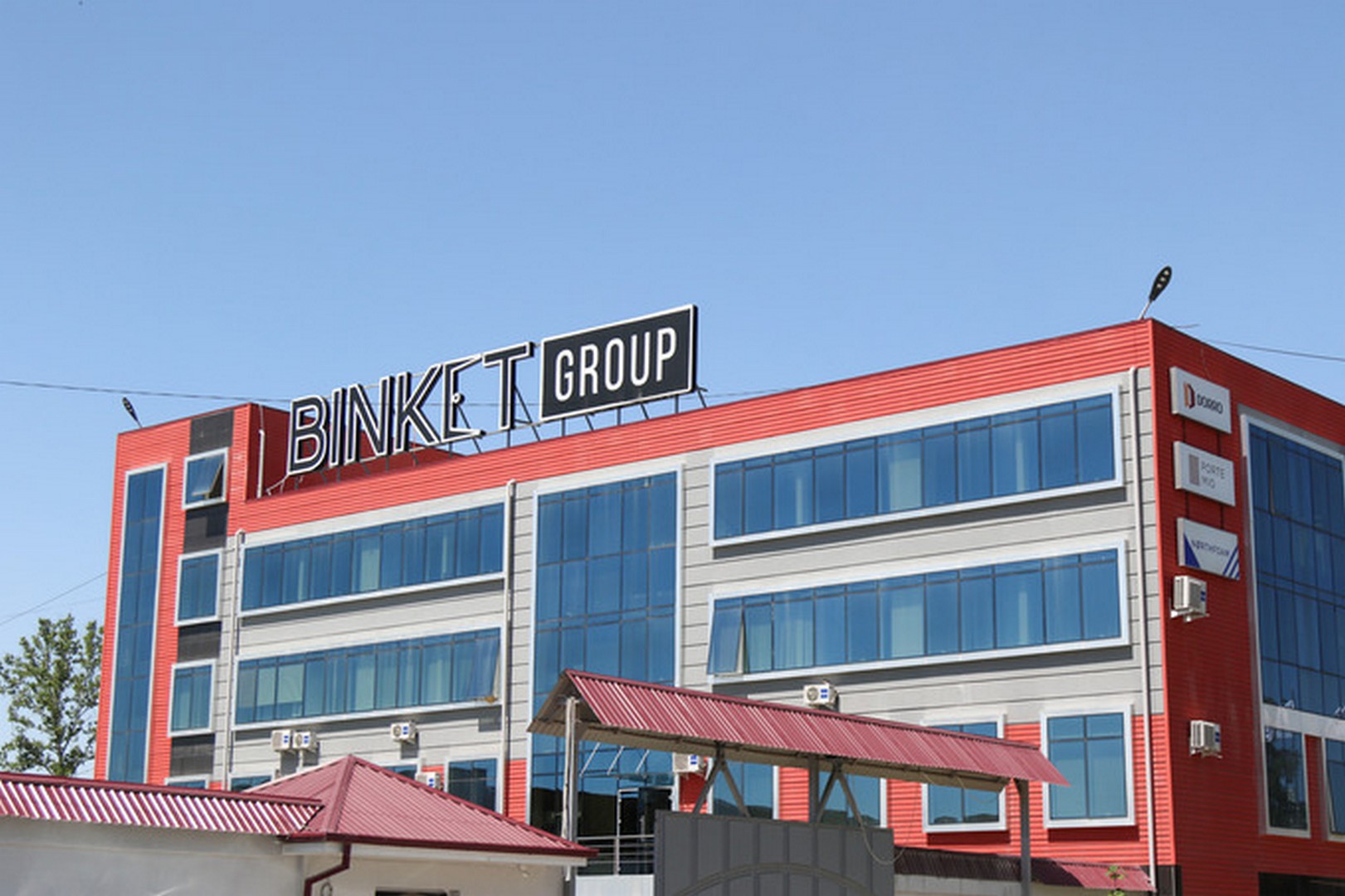 Завод Binket Group